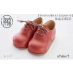ファッション 靴 Baby DECO レッド