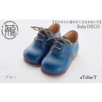 ファッション 靴 Baby DECO ブルー