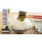 乾物のり 福岡有明のり 有明育ち 詰合せ 角容器入り