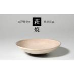 陶磁器 漆器 ガラス 萩焼 吉野桃李作 萩粉引皿