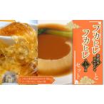 魚貝類 フカヒレ姿煮用詰め合わせ200g+スープ用フカヒレ100…