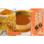 魚貝類 フカヒレ姿煮用50g×2袋+スープ用フカヒレ100gセット…