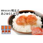 魚貝類 明太子 無着色 小分け 6パック