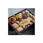 クッキー 缶 詰め合わせ ぶた 【手作り 焼き菓子