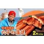 fu.... налог рыба моллюски дыра . Shimane большой рисовое поле город .....2 листов всего 420g небо женщина. перо . всего 420g дыра .. жарение морепродукты рыба дыра . дыра go. жарение . включая соевый соус tare имеется плоды зантоксилума...