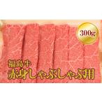fu.... налог говядина ...... префектура Fukushima город Fukushima No.1572 Fukushima корова постное филе ...... для 300g