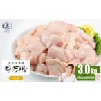 小分けで便利 産若鶏ムネ切身 計3kg