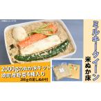野菜類 加工品 K1825 ミルキークイーン米ぬか床キット2.2kg