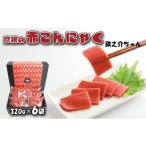 加工品等 赤こんにゃく 鉄之介ちゃん 320g×6袋