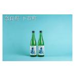 日本酒 純米吟醸酒 31.純米吟醸酒 権太の涙