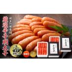 ふるさと納税 魚貝類 明太子 福岡県 大刀洗町 厳選 辛子明太子 計2kg (1本子) 無着色・二段仕込み 贈答用 化粧箱入り 明太子 めんたいこ