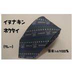 �ӂ邳�Ɣ[�� ���� ���{ �򍲖�s �C�k�i�L���l�N�^�C�i�O���[�j