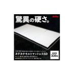 タオル 寝具 マットレス セミダブル ダブル