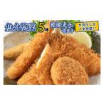惣菜 レトルト 冷凍 5種