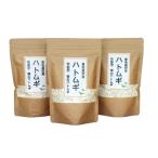 雑穀 スピード発送 精白 ハトムギ 300g×3袋