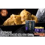 fu.... налог морской еж Hokkaido . документ блок север ...... консервы (....)100g ×3 жестяная банка морской еж ...... жестяная банка Hokkaido 