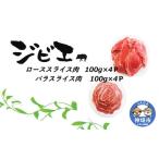 fu.... налог . мясо Saga префектура бог . город ..jibieinosisi мясо ( мясо для жаркого мясо роза мясо )2 товар ...800g Saga Saga префектура производство . мясо для жаркого роза yakiniku сябу-сябу предмет (H072185)