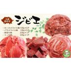 fu.... налог . мясо Saga префектура бог . город ..jibieinosisi мясо ( мясо для жаркого роза угол порез . фарш )4 товар ...1.4kg Saga Saga префектура производство . мясо для жаркого роза ломтик yakiniku ........