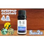アロマ 入浴剤 アロマ用品 20セット