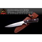 包丁 ブッシュクラフトナイフ インプレス
