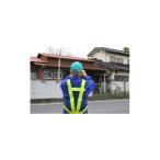 地域のお礼の品 空き家の見回りサービス