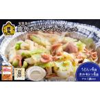 うどん 生 半生めん 肉 片付け簡単 鹿角ホルモンうどん