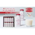 加工品等 無地熨斗 麹だけでつくったすっきりあまさけ