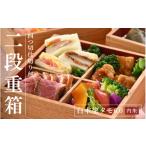 伝統技術 白木塗タモ6.0 三段重 内朱 仕切り付