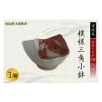 食器 グラス 小皿 うつわ好きな方へ 切込焼