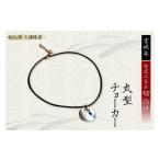 アクセサリー ネックレス シックな磁器アクセ