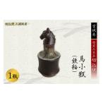 アクセサリー ネックレス うつわ好きな方へ
