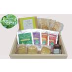 ふるさと納税 紅茶 茶葉・ティーバッグ 兵庫県 三木市 65A0554 みきヴェルデ ハーブづくしセット ?島屋選定品］