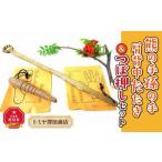 木工品 竹工品 熊の手孫の手 肩背中たたき&つぼ押しセット_…