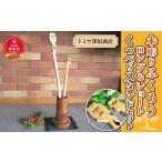 木工品 竹工品 木彫りふくろう ロング&ショートくつべらス…