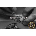 イベントやチケット等 ご寄附前にお電話必須