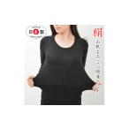 小物 日本製 シルク ニット インナー 無縫製