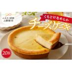 ケーキ カステラ チーズケーキ リュバン スイーツ