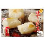 米 パン 餅 低温製法米の生きりもち 個包装 9.6kg