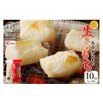 低温製法米の生きりもち 個包装1kg×10袋 10kg