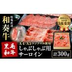 fu.... налог говядина ...... Kumamoto префектура большой Цу блок тщательно отобранный .... чёрный шерсть мир корова ...... для филе 300g {30 дней в течение отгрузка предположительно ( суббота, воскресенье и праздничные дни за исключением )} Kumamoto префектура большой Цу блок мир...