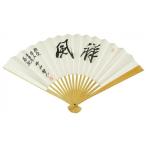 木工品 竹工品 白竹堂 公財 日本棋院所属棋士の直筆サイン