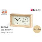 伝統技術 FRAME ナチュラル LC13-14