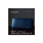 財布 二宮五郎商店 藤巻百貨店別注 アジログレイン