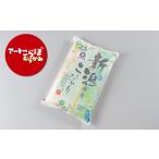 ふるさと納税 米 コシ