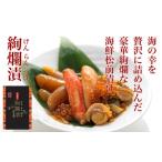 いくら 道水の高級 松前漬け 絢爛漬け500g