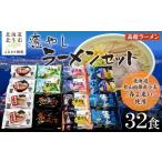 ラーメン 塩 桧山南部産小麦 春よ来い 使用
