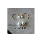アクセサリー ピアス パール優美 志摩産 アコヤ真珠
