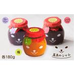 ジャム ブルーベリー 五島のジャム 夏 びんづめ専門店くま…