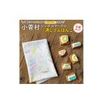 文房具 玩具の消しゴムはんこ シンボルマーク6つセット