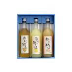 お酒 リキュール 和歌のめぐみ セット SL-40